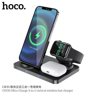 สินค้า Hoco​ CW33 3 In1 Wireless Charger 15W Fast Charging Station สำหรับ iP​