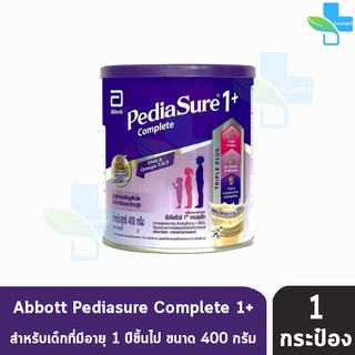 สินค้า Abbott Pediasure Complete 1+ สำหรับเด็กที่มีอายุ 1 ปีขึ้นไป (400 กรัม) [1 กระป๋อง]