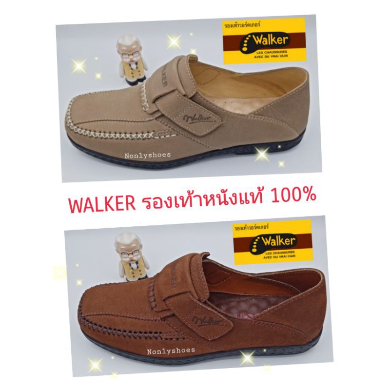 ภาพหน้าปกสินค้ารองเท้าคัชชู​ Walker​ รุ่น​ 9804 รองเท้าหนังแท้ % ​ ปัง​ ปัง มาเพิ่มแล้วจร้า