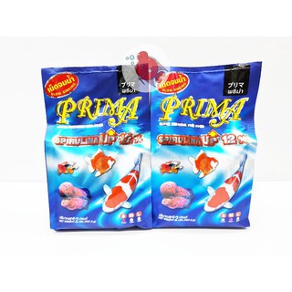 อาหารปลา พรีม่า Prima 2ปอนด์(907กรัม) ชนิดเม็ดจม สาหร่าย12% โปรตีน 50%