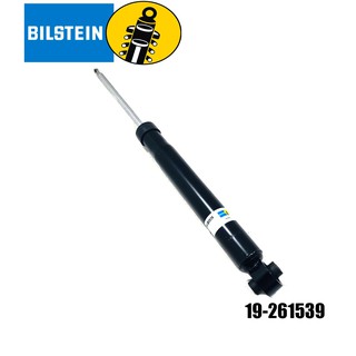 โช๊คอัพหลัง (ราคาต่อข้าง) (shock absorber) (B4) ออดี้ AUDI Q7 (4MB) 2.0TF All model ปี 2015