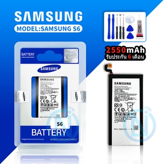 ภาพหน้าปกสินค้ารับประกัน 6 เดือน - Battery Samsung Galaxy S6 ที่เกี่ยวข้อง