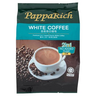 PappaRich พรีเมี่ยมแบบ 2 in 1 ไม่มีน้ำตาลเพิ่มทันทีพรีมิกซ์กาแฟสีขาว 12pcs x 25g