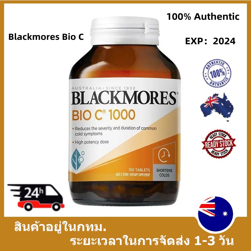 ภาพหน้าปกสินค้าBlackmores Bio C วิตามินและอาหารเสริม Blackmores Vitamin C วิตามินซี BIO C 1000mg Freckles 150 Tablets (Exp.2024) จากร้าน 7rdysb2m08 บน Shopee