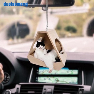 [duo] จี้รูปแมวบินน่ารัก สําหรับแขวนกระเป๋าเป้สะพายหลัง รถยนต์
