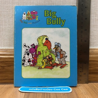 หนังสือนิทานภาษาอังกฤษ Board Book Big Bully