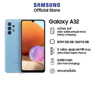 สินค้า Samsung สมาร์ทโฟน มือถือ Galaxy A32 LTE (8/128GB) เครื่องศูนย์ ไม่แกะซีล