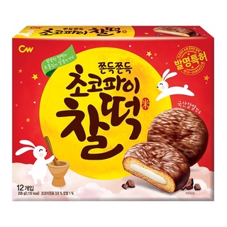 🍫 CW Chewy Choco Pie Rice Cake Cookie 258g 🍪 ขนมช็อกโกพายไส้ต็อก