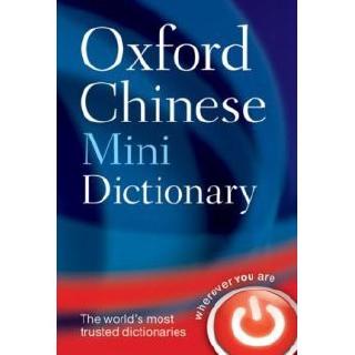 DKTODAY หนังสือ Oxford Beginners Chinese Dictionary