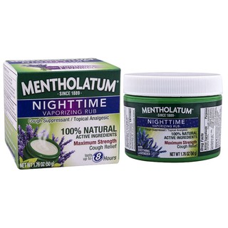 บาล์มทาหน้าอก Mentholatum Nighttime vaporizing rub ปกป้อง 8 ชม