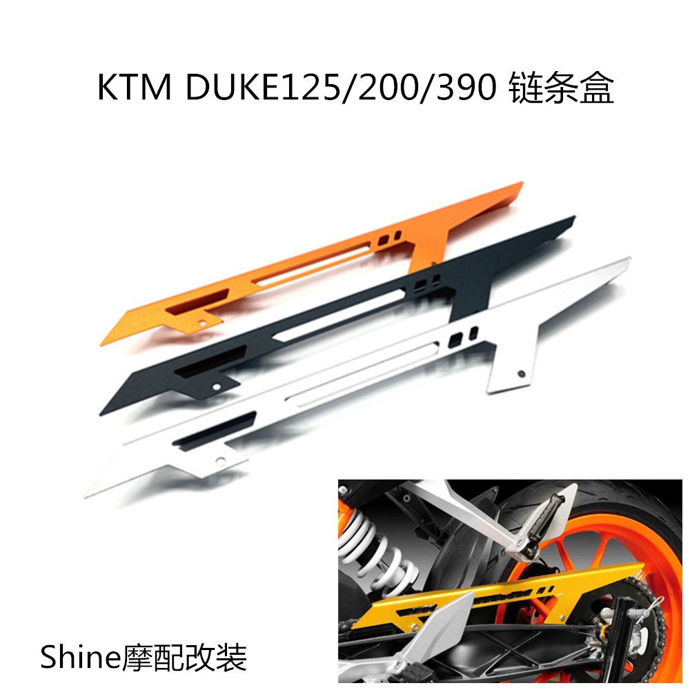 ราคาถูกที่สุด-ktm-duke125-200-390-cnc-โซ่อลูมิเนียมอัลลอยด์สำหรับตกแต่ง