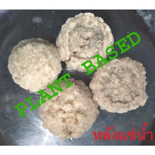 แพลนท์เบส-หมูสับ(มังสวิรัติ) Plant Based Minced Pork ไม่ต้องแช่แข็ง ไม่ต้องแช่เย็น