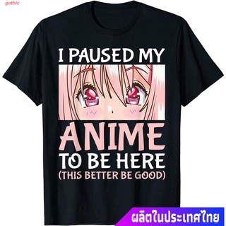 เสื้อคู่ เสื้อยืดยอดนิยม I Paused My Anime To Be Here Otaku Anime Merch Gift T-Shirt Sports T-shirt