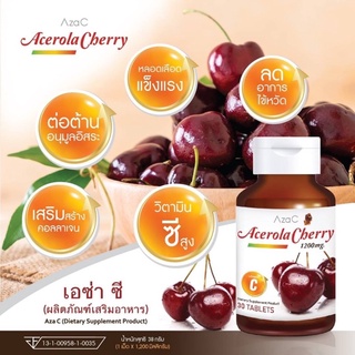 AzaC Acerola Cherry 1,200 mg. วิตามินซี 30 เม็ด