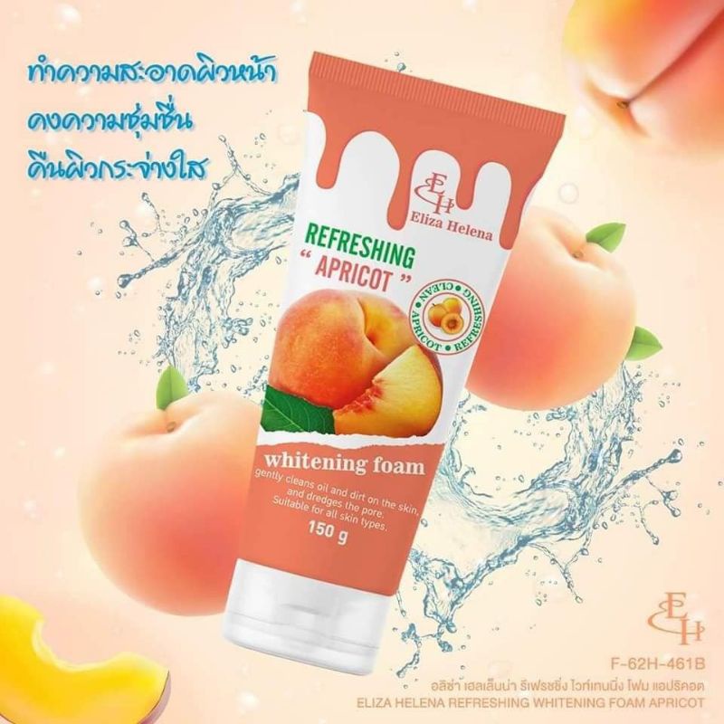 eliza-helena-refreshing-apricot-whitening-foam-เอลิซ่า-เฮเล็นน่า-รีเฟรชชิ่ง-ไวท์เทนนิ่ง-โฟม-ขนาด-150-กรัม