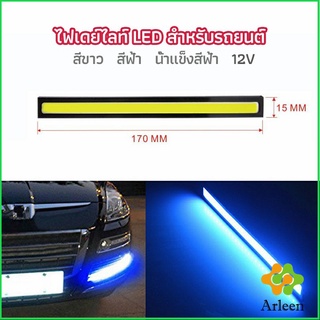 Arleen ไฟเดย์ไลท์ LED สำหรับรถยนต์ ไฟเดย์ไลท์ พร้อมไฟเลี้ยว กลางวันไฟเดย์ไลท์ Auto car running lights