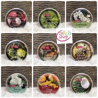 สครับผิวกาย สครับตัว ขัดผิว บ้านนา Banna Body Scrub 250 g 16 สุตร สครับขัดผิวกาย