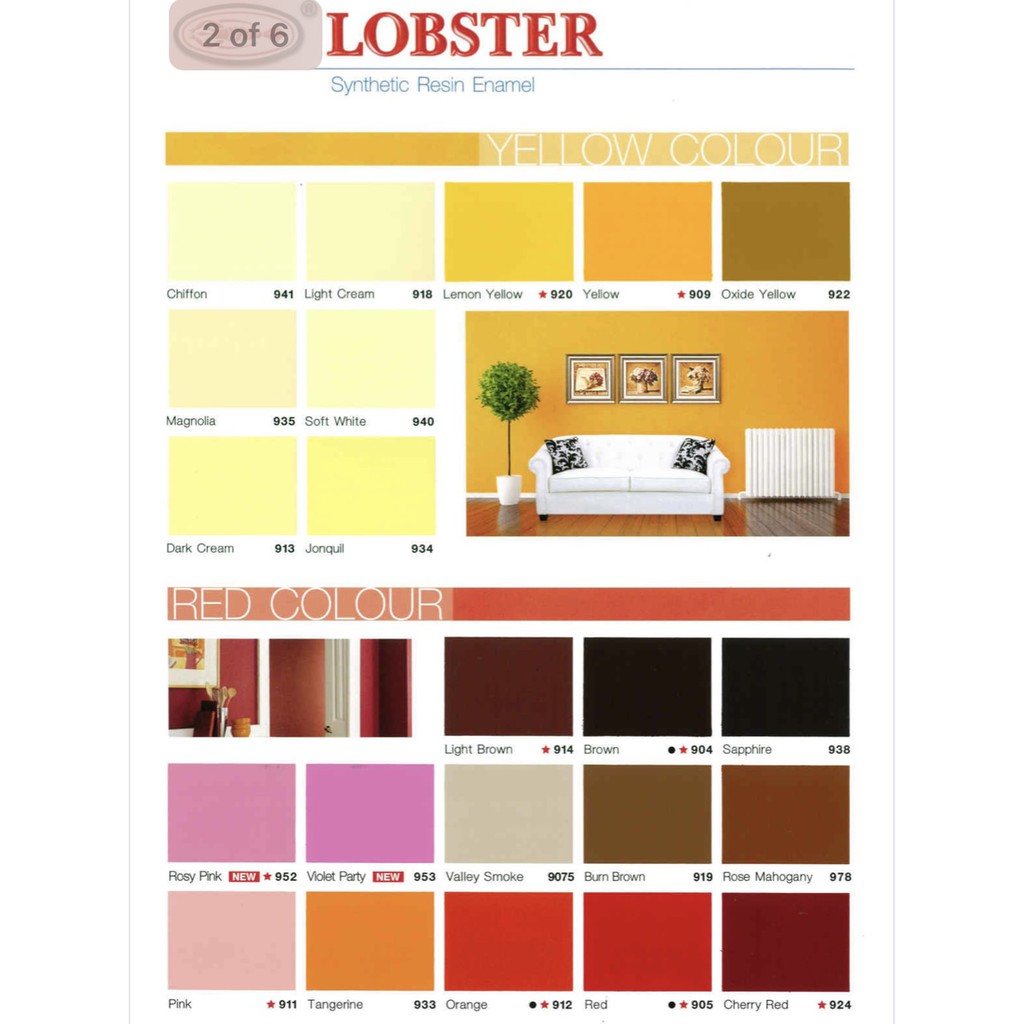 สีน้ำมัน-lobster-ขนาด-0-875-ลิตร-สีน้ำมันเคลือบเงาตรากุ้ง-สีเคลือบเงา-สีเคลือบแอลคีด-synthetic-resin-alkyd-enamel