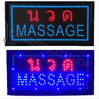 led-sign-thai-นวดmassage-ป้ายไฟแอลอีดีสำหรับตกแต่ง-220v-ป้ายตัวอักษร-ป้ายไฟ-ป้ายหน้าร้าน-ใช้ประดับตกแต่ง