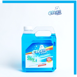 [พร้อมส่งทันที] Clean by Clear น้ำยาเช็ดกระจก สูตรไร้กลิ่นกวนใจ ขนาด 2 ลิตร