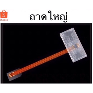 สินค้า เครื่อง Activate Sim อ่านผลได้ไวไม่ต้องคอยเปิดปิดเครื่องเสียบการ์ดอ่านได้ต่อเนื่อง รุ่น Simถาดใหญ่