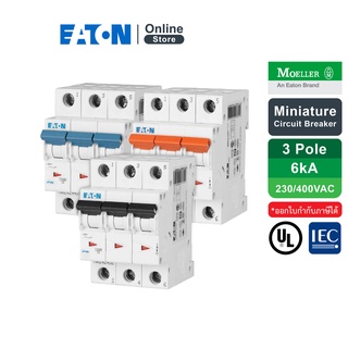 EATON MCB ลูกย่อยเซอร์กิตเบรกเกอร์ขนาดเล็กรุ่น 3 โพล ขนาด 6แอมป์ - 63แอมป์ 6kA (IEC/EN 898) - Moeller Series