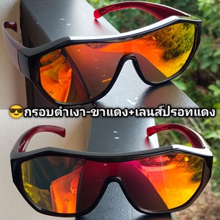 CU2 LM5804 แว่นครอบกันแดด แว่นตากันแดดครอบ เลนส์Polarized แว่นครอบ แว่นตาครอบแว่นสายตา