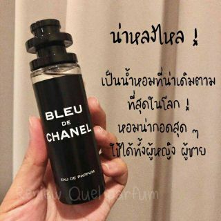 น้ำหอม  ✨ขายดีสุดๆ✨ ชาnel blue กลิ่นหอมติดทน ใช้ได้ทั้งหญิง-ชาย