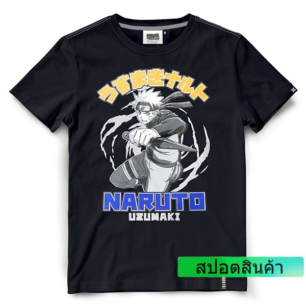 เสื้อยืดนินจานารูโตะ-naruto-nt-007-bk