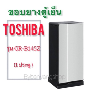 ขอบยางตู้เย็น TOSHIBA รุ่น GR-B145Z (1 ประตู)