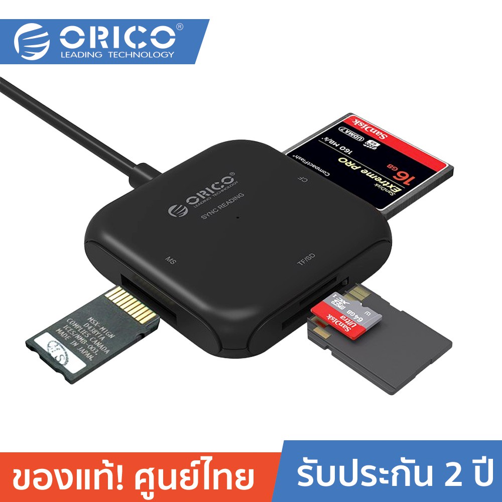 ORICO CRS31 Multifunction Card Reader 4 in 1 USB 3.0 โอริโก้ การ์ดรีด ...