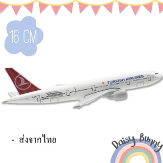 โมเดลเครื่องบิน*พร้อมส่งจากไทย* TURKISH AIRLINES Boeing 777 ขนาด 16cm. มีขาตั้งโชว์ ของขวัญ