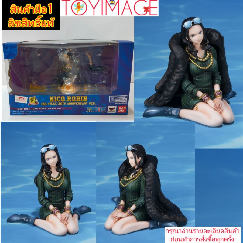 Figuarts Zero 20th Anniversary ver. Nico Robin - Boutique Manga