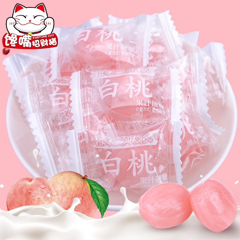 อร่อยมาก-ลูกอม-chen-peel-candy-hongyuan-888g-hard-wedding-wholesale-plum-bulk-authentic-fruit-casual-snack