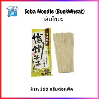 เส้นโซบะ (SOBA NOODLE) เส้นโซบะญี่ปุ่น (SOBA DRIED NOODLE)  l BIG FRIDGE BOY