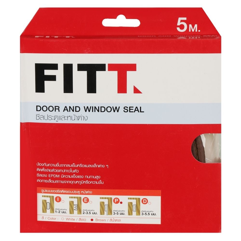 insect-proof-eyebrows-weatherstrip-fitt-p-profile-5-5x9mm-5m-brown-window-door-accessories-door-window-คิ้วกันแมลง-ซีลยา