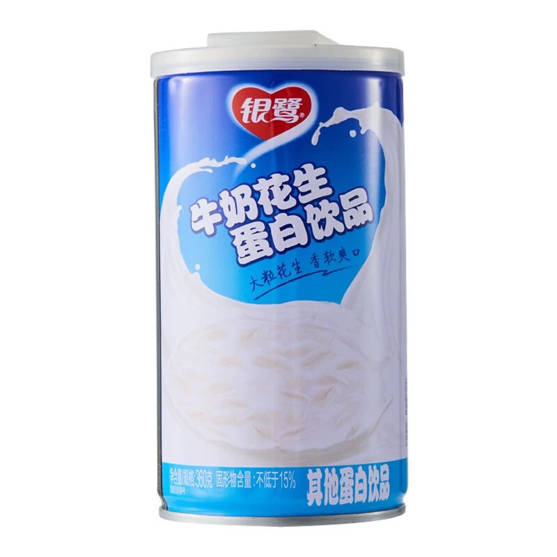 นมถั่วลิสง-ยกลัง-12กระป๋อง-พร้อมดื่ม-12-ขนาด360ml-12-พร้อมส่ง-นมที่มาด้วยคุณค่าและประโยชน์มากมาย-นม-ถั่ว