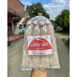 ปลาส้มพะเยา ปลาส้มไร้ก้างเนื้อล้วน ห่อละ 50 บาท ปลาส้มแม่มาลัยเจ้าดังจังหวัดพะเยา photo