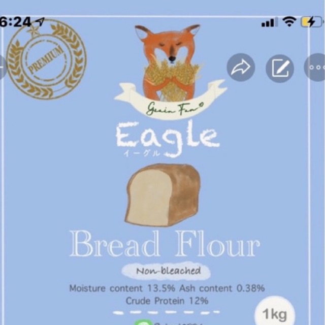 ภาพหน้าปกสินค้าNippn Eagle แป้งขนมญี่ปุ่น (1 kg) จากร้าน grainfan_breadflour บน Shopee