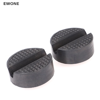 สินค้า Ewone แผ่นยางรองแม่แรงยกรถยนต์ สีดํา ขายดี
