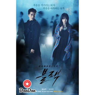 Black (18 ตอนจบ) [พากย์เกาหลี ซับไทย] DVD 5 แผ่น