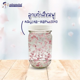 ลูกเต๋าสีชมพู (PINK SQUARE) ย่อยสลายตามธรรมชาติ Code: RBPW3040