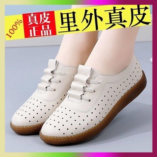 Mom Shoes Soft Leather Spring และ Autumn Flat Soft -bottom ที่สอดคล้องกันที่สอดคล้องกัน