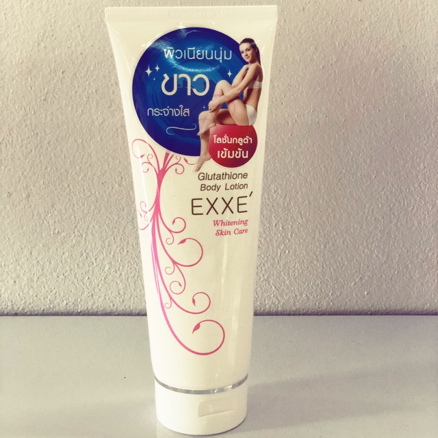 Exxe' Glutathione body lotion โลชั่นเพื่อผิวขาวกระจ่างใส