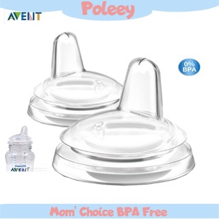 สินค้า Philips Avent จุกหัดดื่มแทนขวดน้ำจุกหัดดื่มเป็ดทดแทนซิลิโคนสำหรับน้ำดื่ม