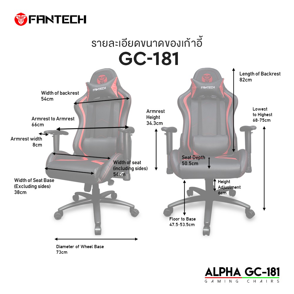 FANTECH GC181A ALPHA GAMING CHAIR 150 180 Shopee Thailand