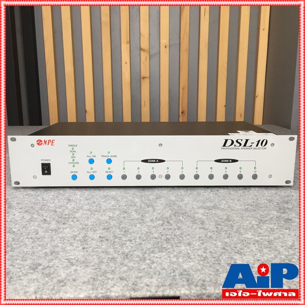 npe-dsl-10-selector-switch-เครื่องแยกสัญญาณ-dsl-10-dsl10-เครื่องแยกสัญญาณเสียง-ซีเล็คเตอร์สวิทช์-เอไอ-ไพศาล