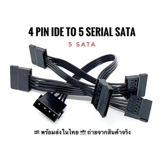ภาพขนาดย่อสินค้าพร้อมส่งในไทย  4 PIN IDE to 5 Serial SATA