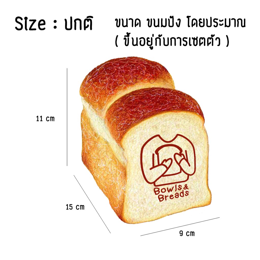 ขนมปังโฮลวีทชนิด-30-ผสมธัญพืช-4-ชนิด-multi-seed-wheat-bread-ขนมปังเพื่อสุขภาพ