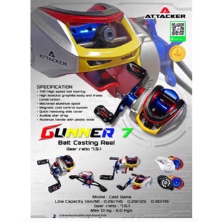 รอกหยดน้ำ  ATTACKER GUNNER 7 รอบ 7.5 บอดี้กราไฟต์คุณภาพสูง อุปกรณ์ตกปลา